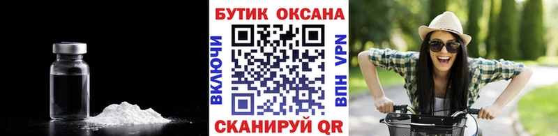 ссылка на мегу вход Кировград БУТИРАТ оксана