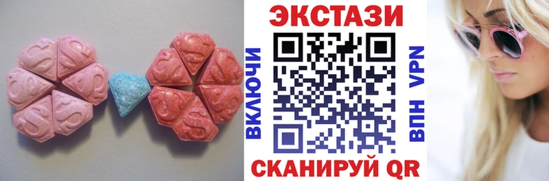 Экстази диски Кировград