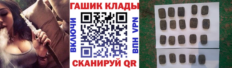 ГАШ Cannabis Кировград