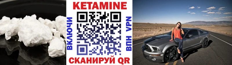 Кетамин VHQ Кировград