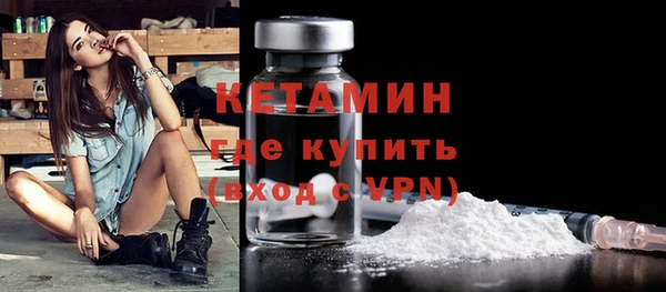 кристаллы Рославль