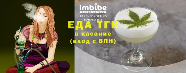 кристаллы Рославль