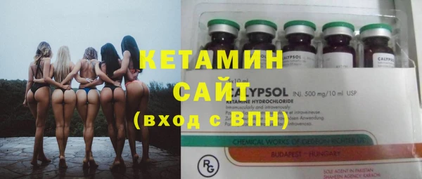 MESCALINE Абинск