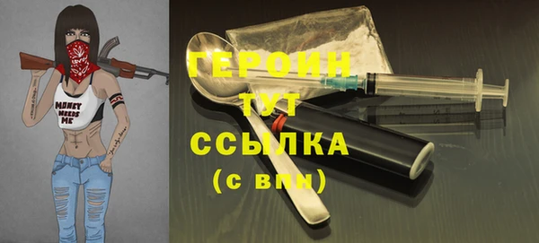 MESCALINE Абинск