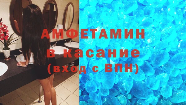 кристаллы Рославль