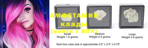 MDMA Абаза