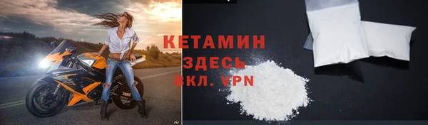 гидра Россошь