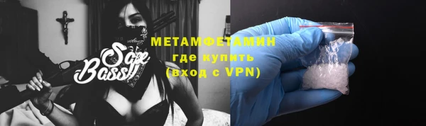 MESCALINE Абинск