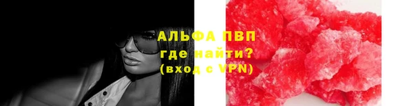 гидра Россошь