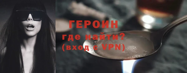 MDMA Абаза