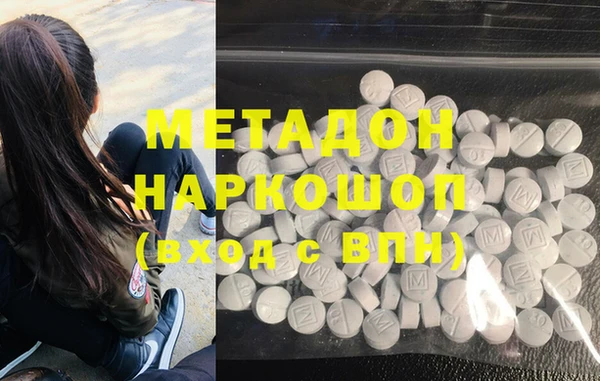 меф Саяногорск
