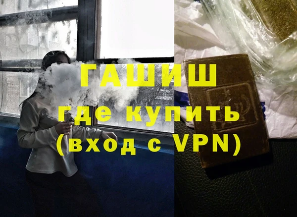 MESCALINE Абинск