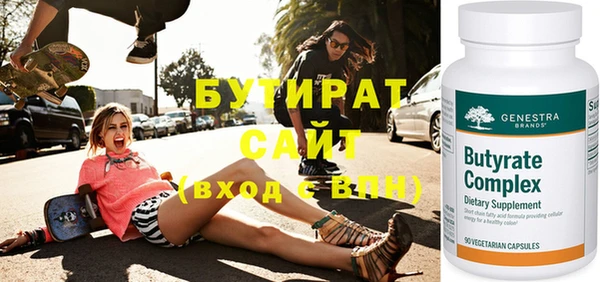 MESCALINE Абинск