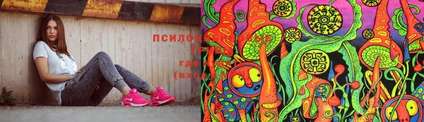 MDMA Абаза