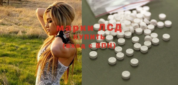 MDMA Абаза