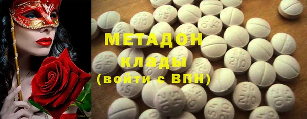 MDMA Абаза