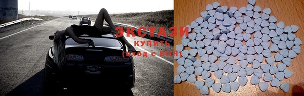 MDMA Абаза