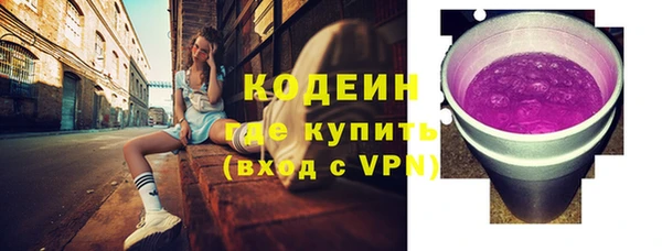 меф Саяногорск