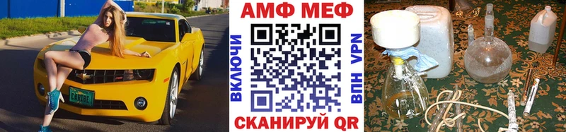 МЕТАМФЕТАМИН витя  Кировград 