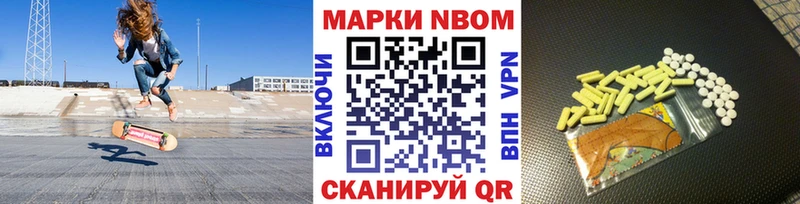 Наркотические марки 1500мкг Кировград